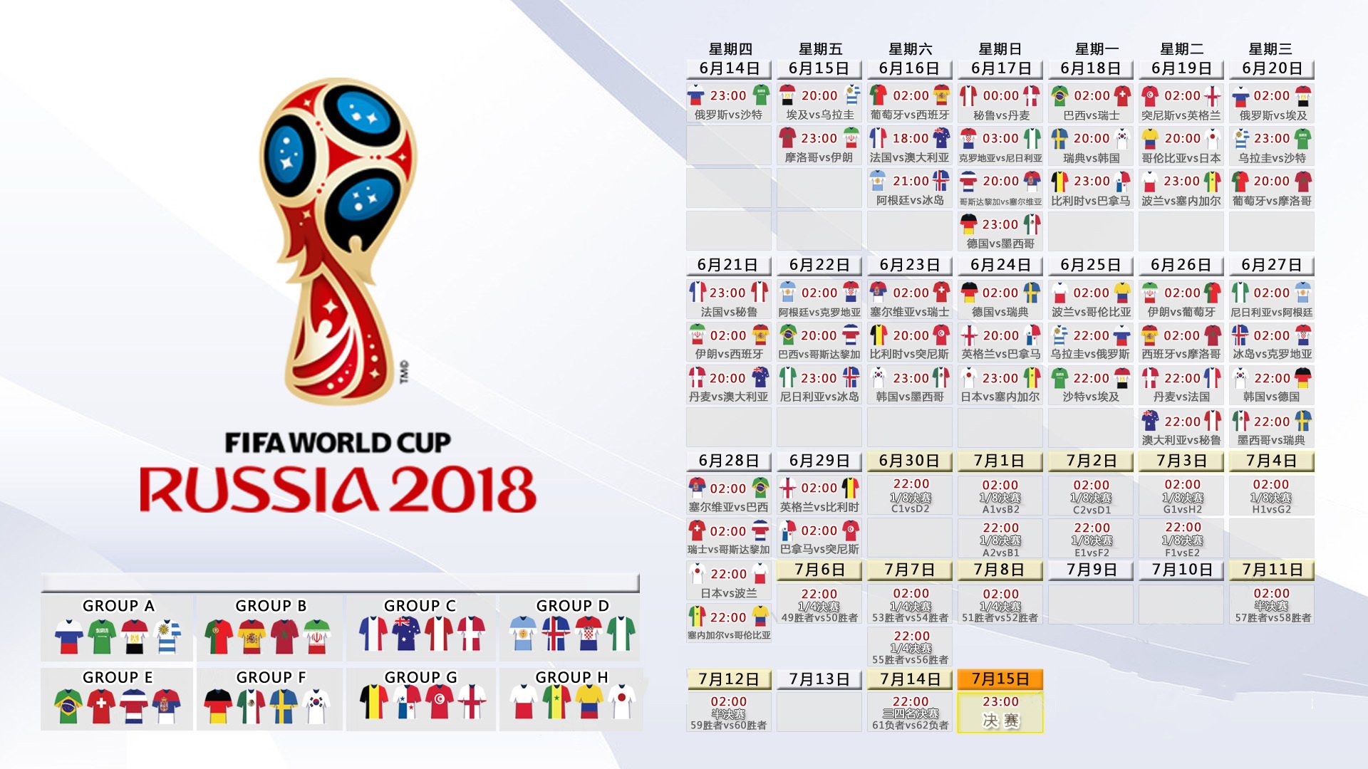 荒漠与丛林的唯一交点，2026世界杯A组，当摩洛哥写下新章，福登是那把解密的钥匙