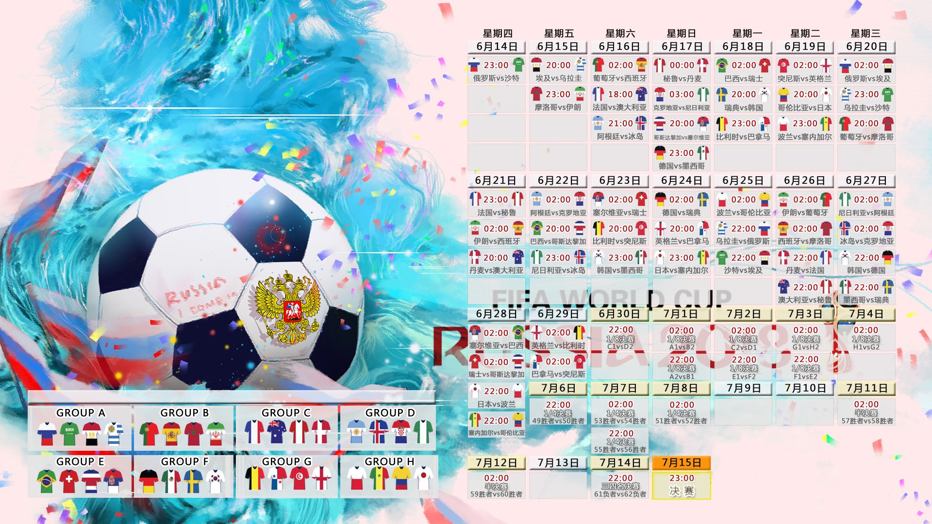 命运之夜的独白,2026世界杯巅峰对决,意大利绝杀厄瓜多尔,拉什福德战术革命的胜利
