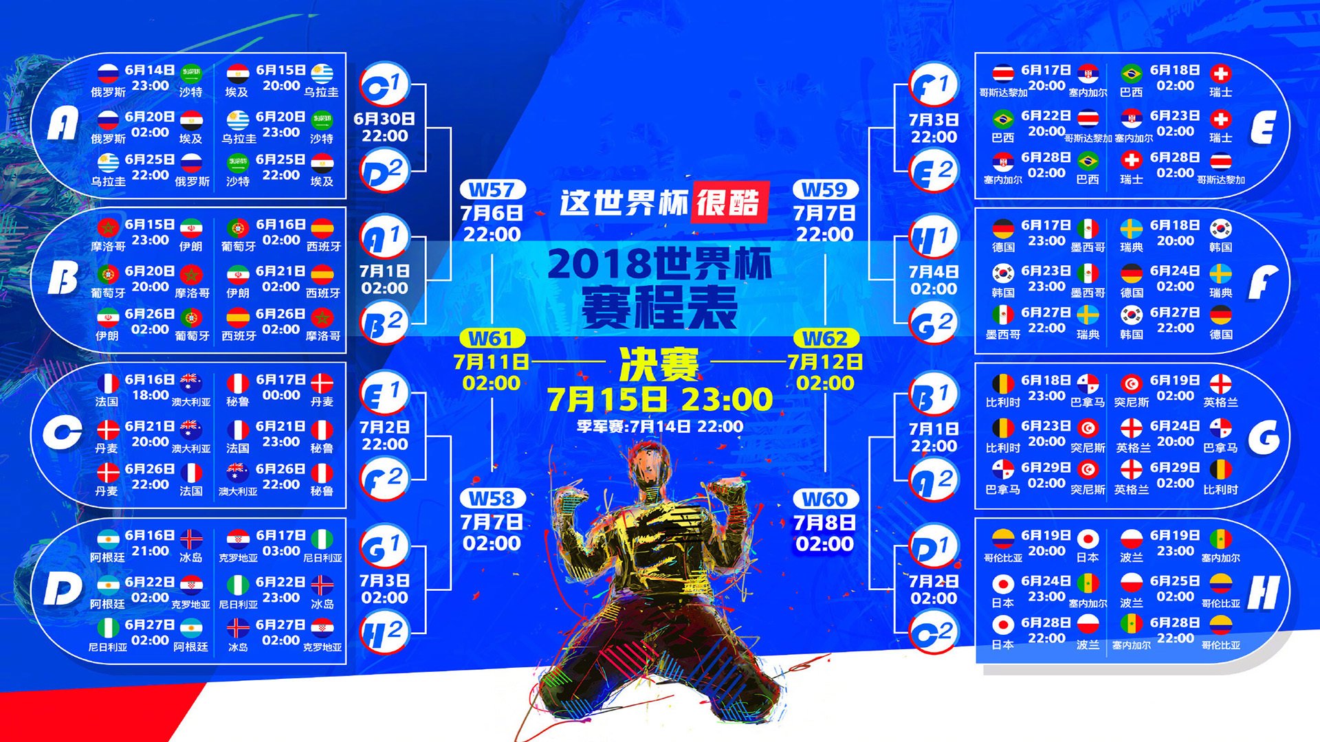 萨卡导演教科书式压制,2026世界杯A组,墨西哥在铁血纪律中迷失